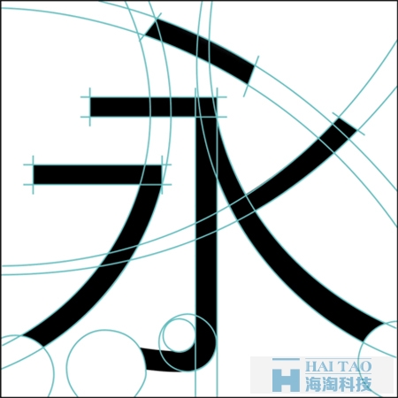 網(wǎng)頁(yè)設(shè)計(jì)中字體設(shè)計(jì)-永
