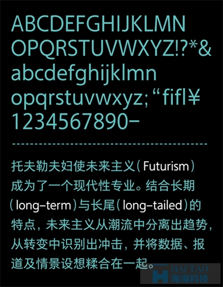 網(wǎng)頁(yè)設(shè)計(jì)中字體設(shè)計(jì)