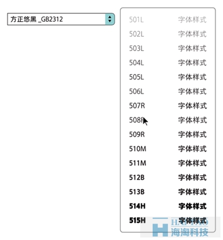 網(wǎng)頁(yè)設(shè)計(jì)中字體設(shè)計(jì)