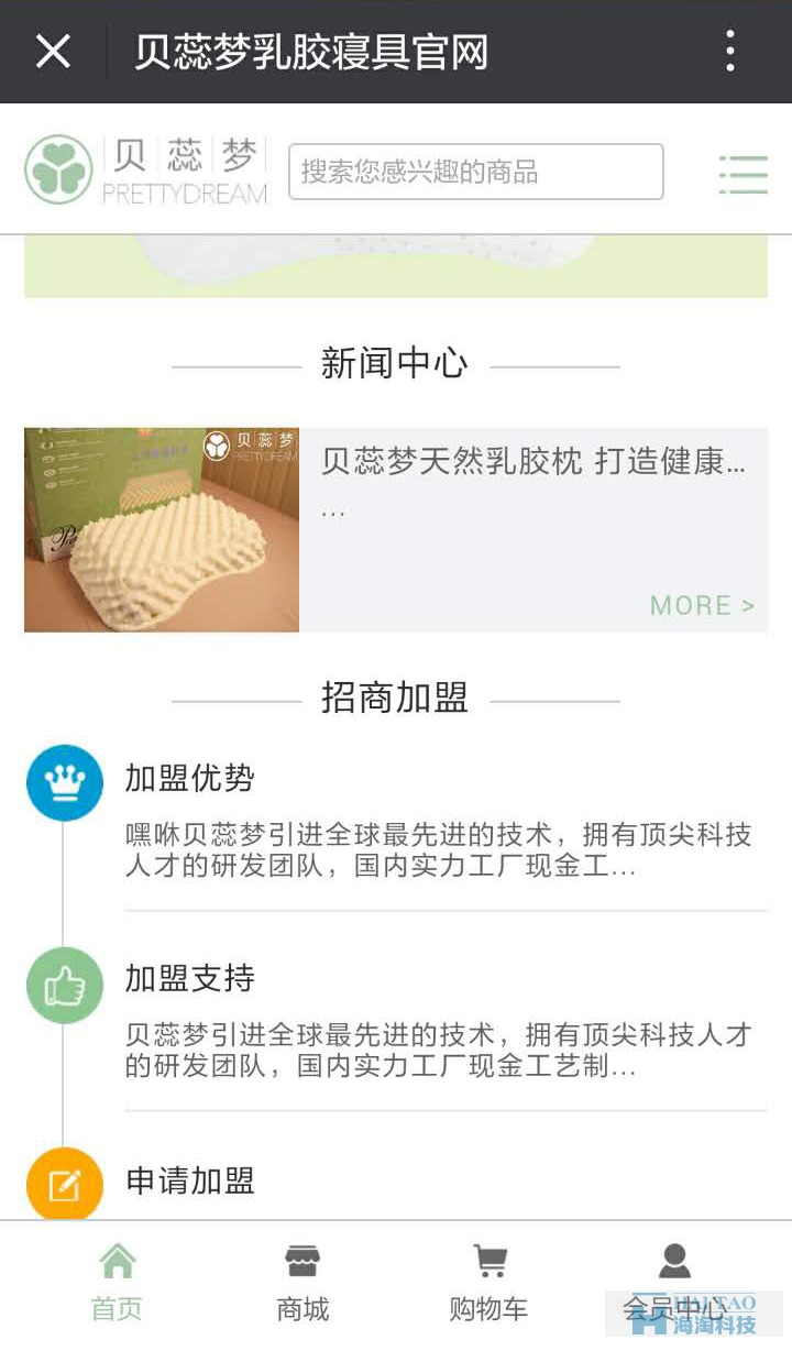 手機(jī)網(wǎng)站制作,上海手機(jī)網(wǎng)頁(yè)設(shè)計(jì),手機(jī)網(wǎng)頁(yè)設(shè)計(jì)案例