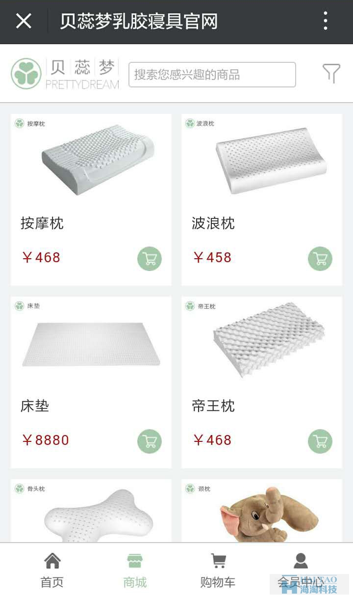 手機(jī)網(wǎng)站制作,上海手機(jī)網(wǎng)頁(yè)設(shè)計(jì),手機(jī)網(wǎng)頁(yè)設(shè)計(jì)案例