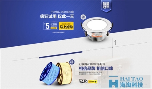 著陸頁(yè)設(shè)計(jì)欣賞