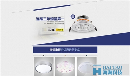 著陸頁(yè)設(shè)計(jì)欣賞