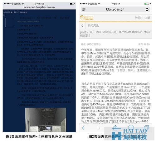 《百度搜索Mobile Friendly（移動友好度）標準V1.0》