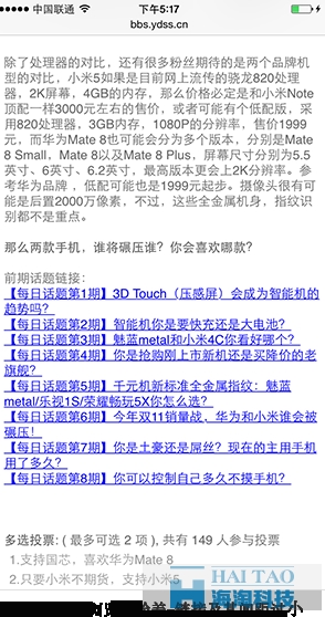 《百度搜索Mobile Friendly（移動友好度）標準V1.0》