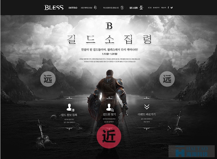 網(wǎng)頁(yè)設(shè)計(jì)采用海報(bào)視覺(jué)
