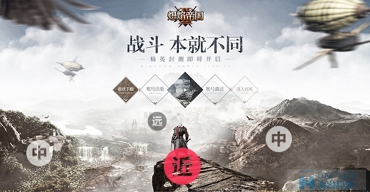 網(wǎng)頁(yè)設(shè)計(jì)采用海報(bào)視覺(jué)
