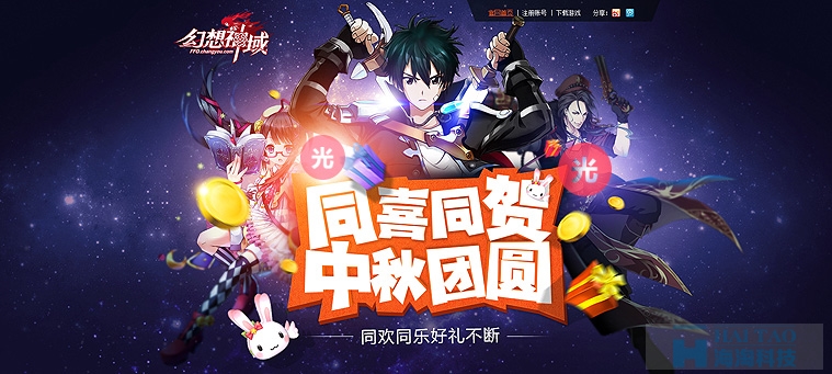 網(wǎng)頁(yè)設(shè)計(jì)采用海報(bào)視覺(jué)