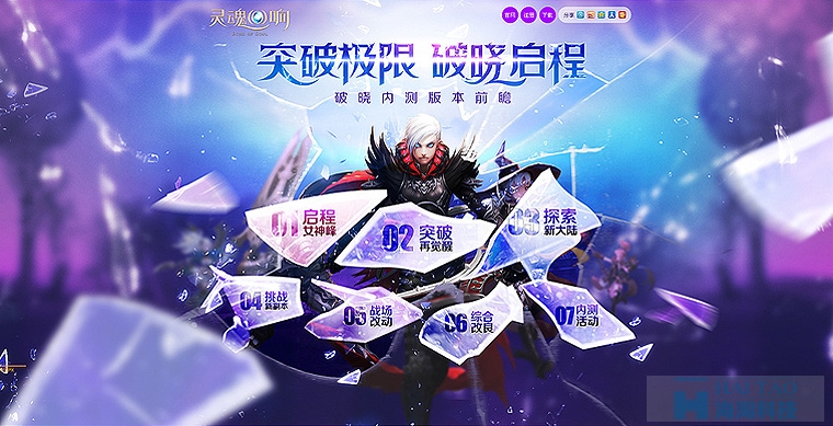 網(wǎng)頁(yè)設(shè)計(jì)采用海報(bào)視覺(jué)