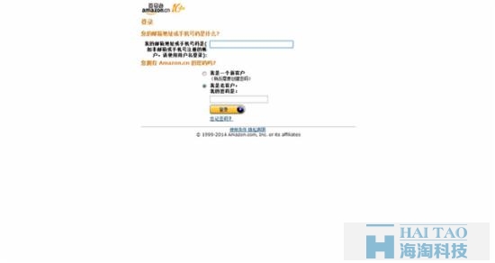 電子商務(wù)網(wǎng)站登陸注冊頁設(shè)計(jì)