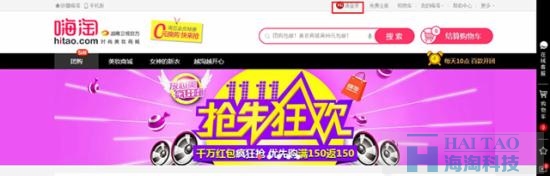 電子商務(wù)網(wǎng)站登陸注冊頁設(shè)計(jì)