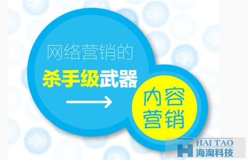 微信營(yíng)銷 | 微信好友轉(zhuǎn)變互推