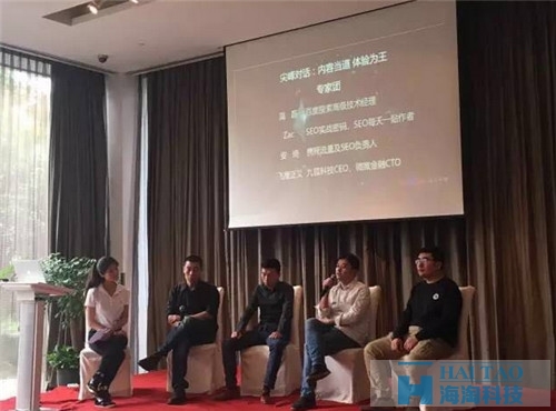 大咖尖峰對話-MIP是百度移動排名的一個因素嗎?