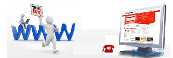 p2p網(wǎng)站建設(shè)的重要性
