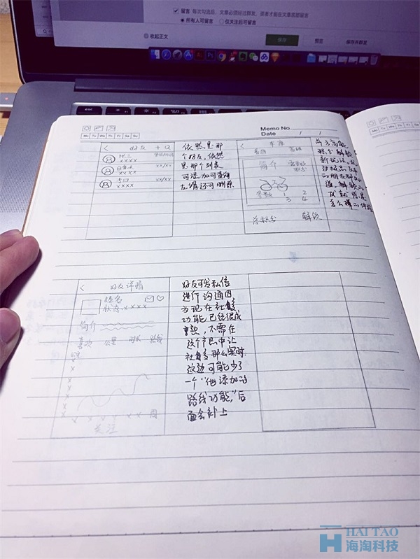 從零開始做出的完整APP的詳細步驟