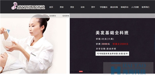 教育網(wǎng)站建設方案
