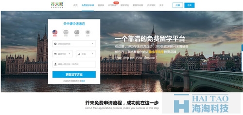 教育網(wǎng)站建設方案