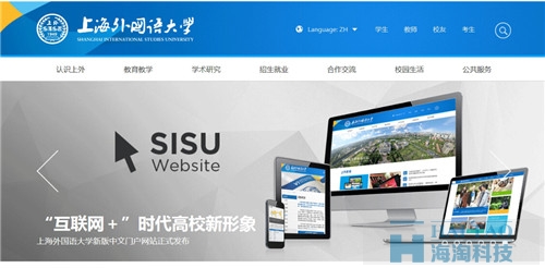 教育網(wǎng)站建設方案