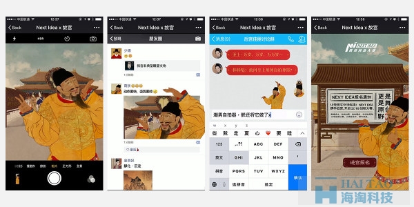 玩媒介穿越的網頁設計