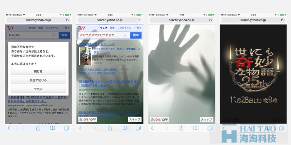 玩媒介穿越的網頁設計