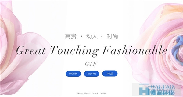 11個(gè)不同風(fēng)格的家紡類網(wǎng)站設(shè)計(jì)頁面欣賞