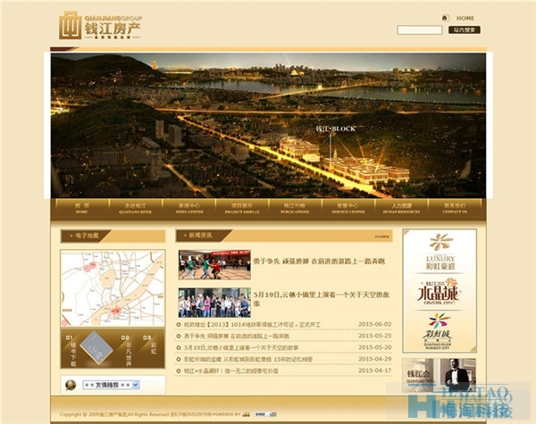 26個具有創(chuàng)意的建筑房地產(chǎn)網(wǎng)站設(shè)計(jì)欣賞