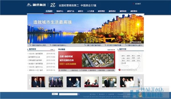 26個具有創(chuàng)意的建筑房地產(chǎn)網(wǎng)站設(shè)計(jì)欣賞