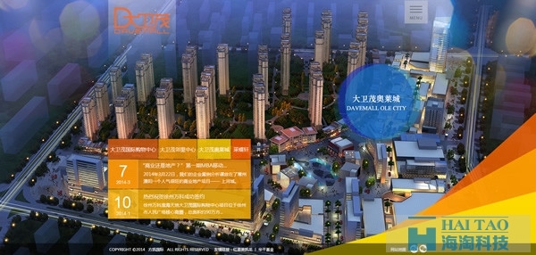 26個具有創(chuàng)意的建筑房地產(chǎn)網(wǎng)站設(shè)計(jì)欣賞