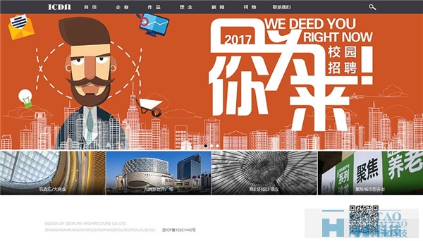 26個具有創(chuàng)意的建筑房地產(chǎn)網(wǎng)站設(shè)計(jì)欣賞