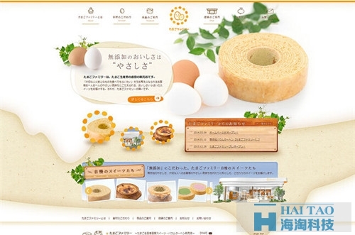 微網(wǎng)站建設方案