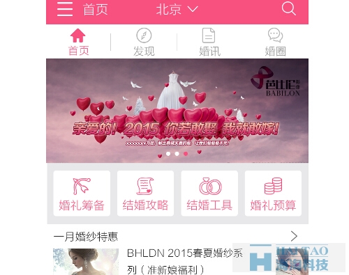 移動網(wǎng)站策劃方案一,移動網(wǎng)站建設策劃方案,移動網(wǎng)站建設策劃書,移動終端網(wǎng)站建設方案
