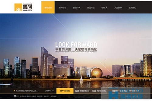 集團(tuán)網(wǎng)站建設(shè)解決方案,集團(tuán)公司網(wǎng)站建設(shè)解決方案書,企業(yè)網(wǎng)站建設(shè)解決方案,集團(tuán)網(wǎng)站建設(shè)解決策劃書,