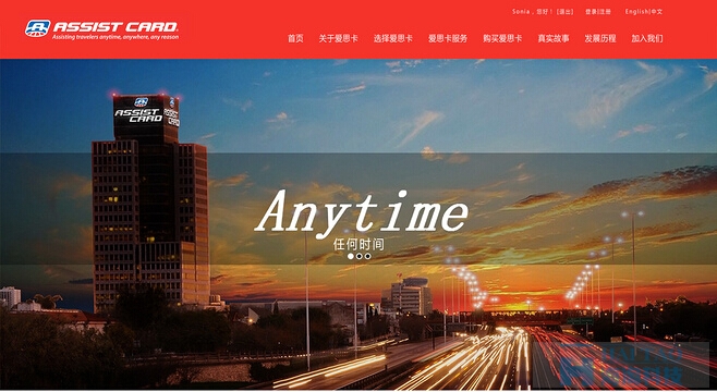網(wǎng)頁設(shè)計(jì)細(xì)節(jié)，普通用戶是怎樣看待的？