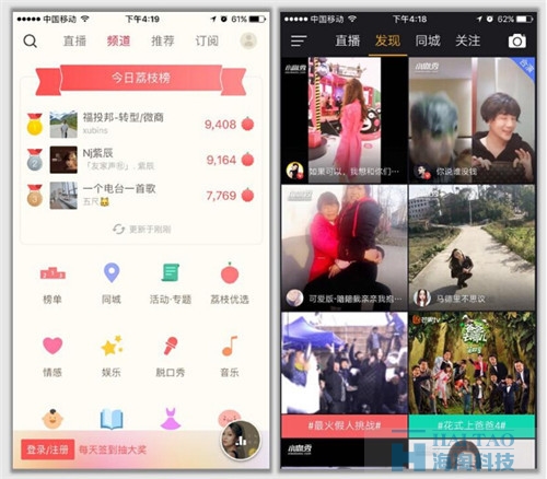 移動端導航設計，你知道嗎？