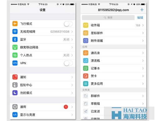 移動端導航設計，你知道嗎？