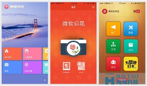 移動端導航設計，你知道嗎？