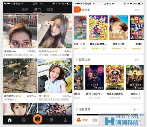 移動端導航設計，你知道嗎？