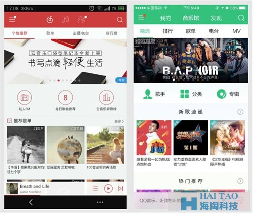 移動端導航設計，你知道嗎？