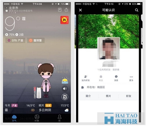 移動端導航設計，你知道嗎？