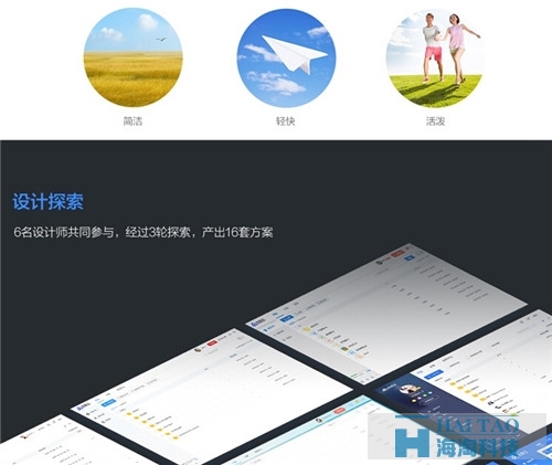 百度網(wǎng)盤WEB 新版?zhèn)涫芎迷u(píng)，因設(shè)計(jì)師下如此功夫！