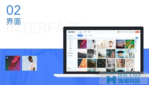 百度網(wǎng)盤WEB 新版?zhèn)涫芎迷u(píng)，因設(shè)計(jì)師下如此功夫！
