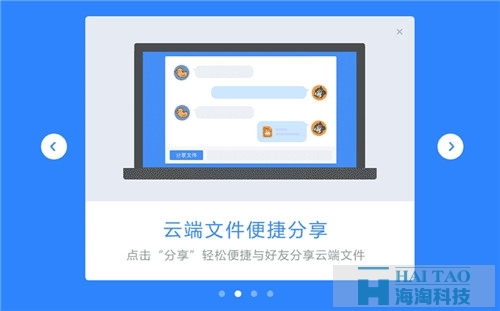 百度網(wǎng)盤WEB 新版?zhèn)涫芎迷u(píng)，因設(shè)計(jì)師下如此功夫！