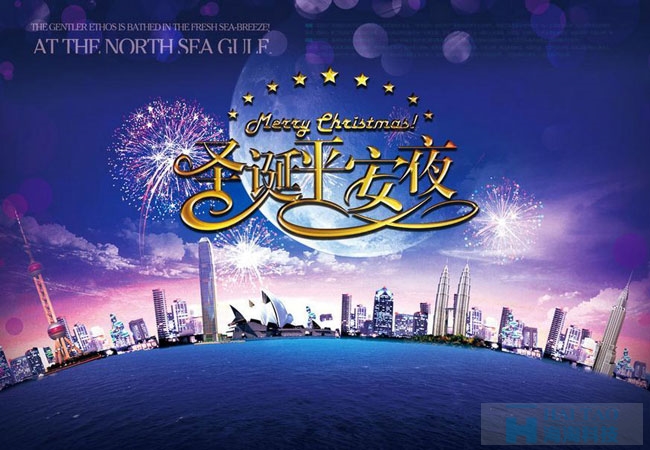 圣誕平安夜網(wǎng)站專題頁(yè)設(shè)計(jì)案例欣賞