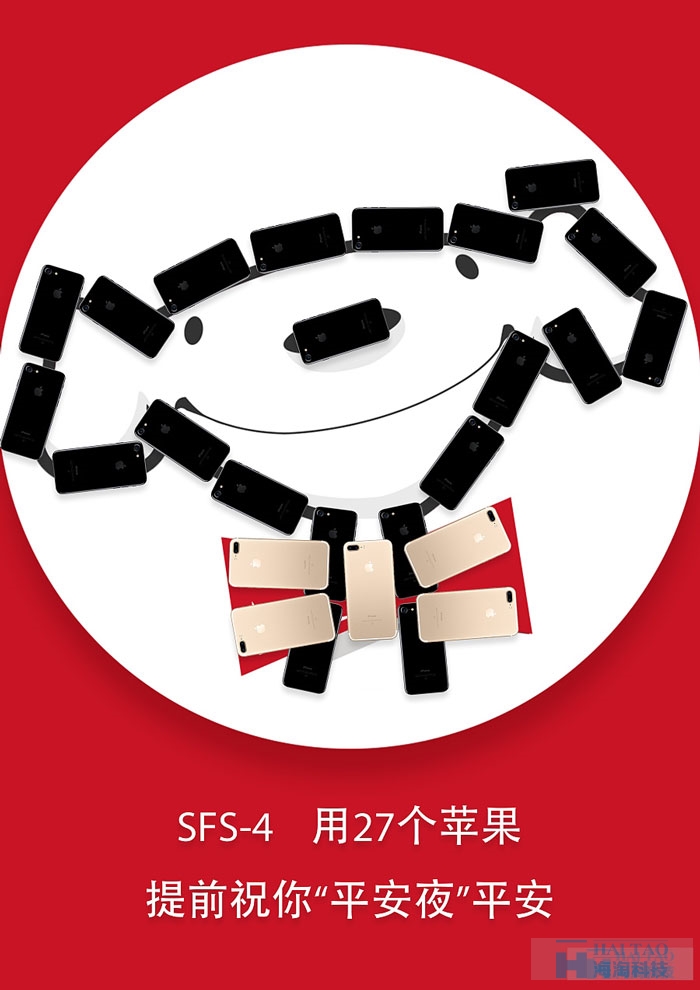 京東圣誕元旦專題頁面設(shè)計(jì)欣賞