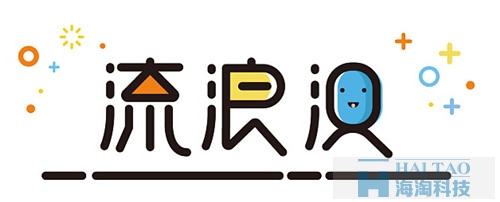 MEB風(fēng)格字體設(shè)計(jì)