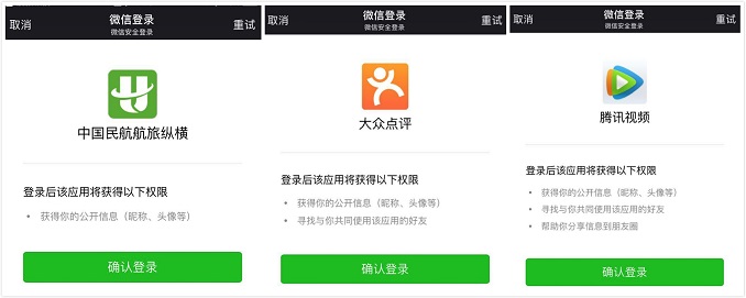 企業(yè)產(chǎn)品適不適合做微信小程序？