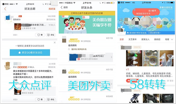 企業(yè)產(chǎn)品適不適合做微信小程序？