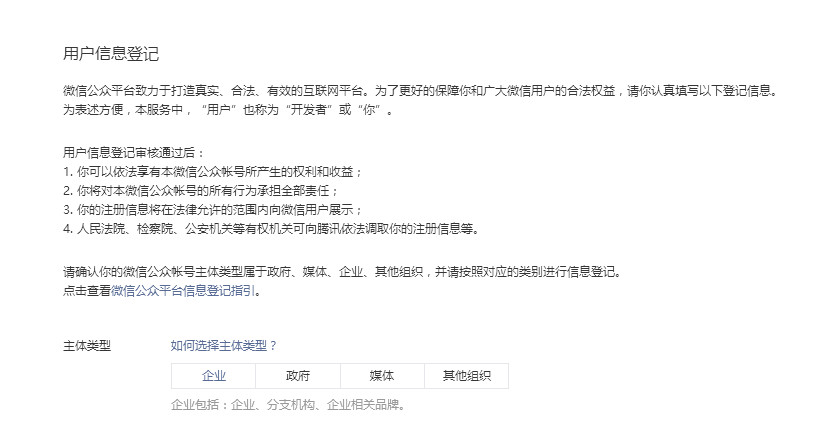 微信小程序制作要錢(qián)嗎？