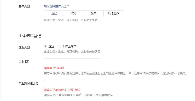 微信小程序制作要錢(qián)嗎？