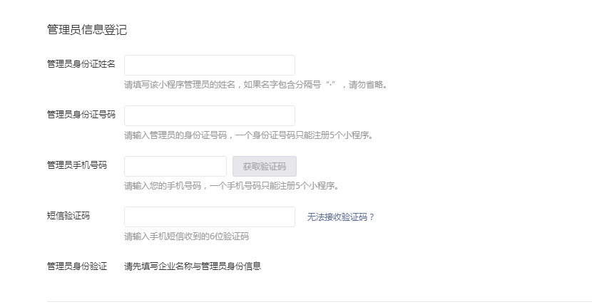 微信小程序制作要錢(qián)嗎？